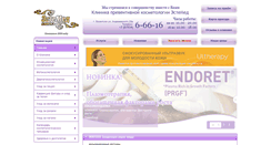 Desktop Screenshot of estemed-kmv.ru